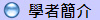 Ǫ²